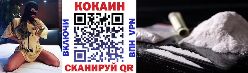 Кокаин 98%  купить закладку  Суоярви 