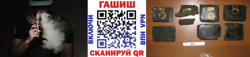 ГАШ Premium  купить закладку  даркнет Telegram  Суоярви 