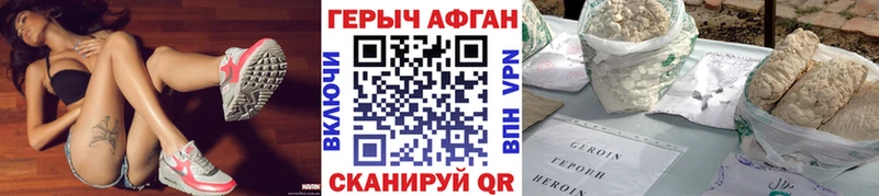 наркотики  Суоярви  ГЕРОИН Афган 