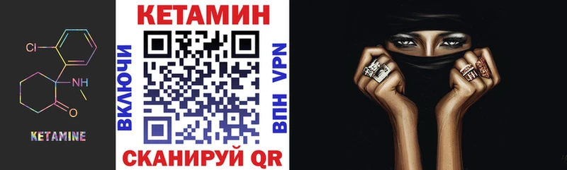 Кетамин VHQ  Суоярви 