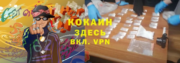 гидропоника Абинск