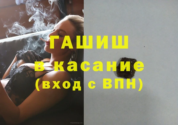 apvp Абдулино