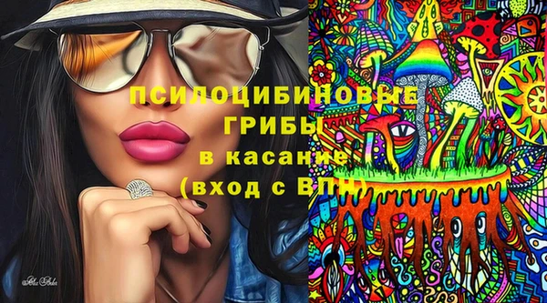 молекула духа Абаза
