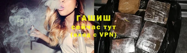 молекула духа Абаза