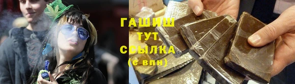 apvp Абдулино