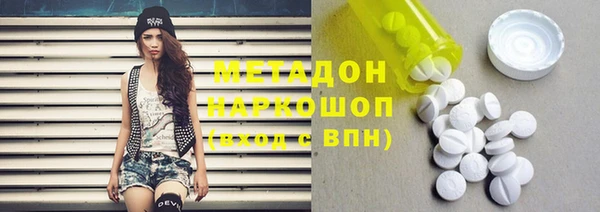 apvp Абдулино