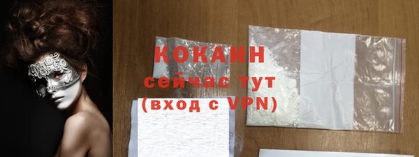 apvp Абдулино