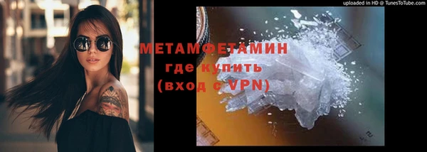 молекула духа Абаза