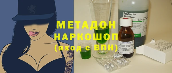 мдма Нефтегорск