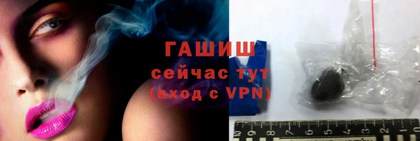 apvp Абдулино