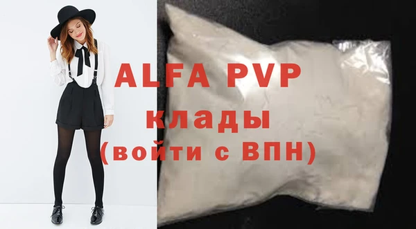 молекула духа Абаза