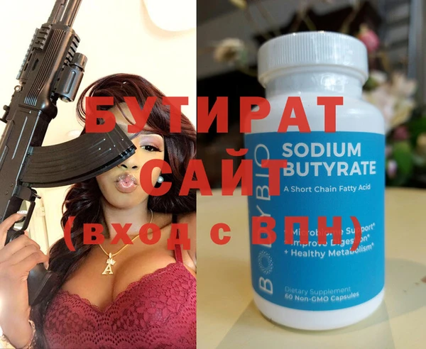 гидропоника Абинск