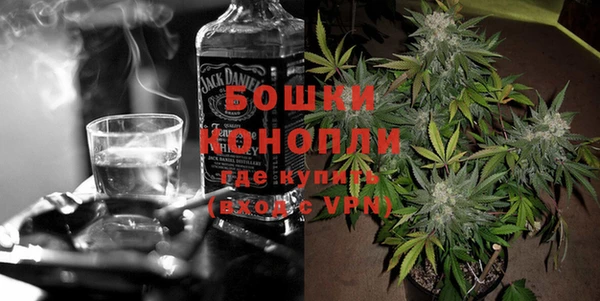 молекула духа Абаза