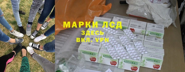 молекула духа Абаза