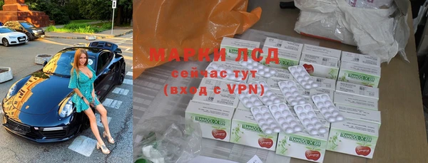 молекула духа Абаза