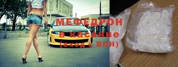 молекула духа Абаза