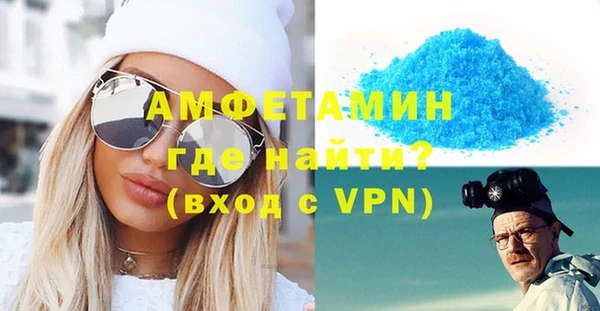 молекула духа Абаза