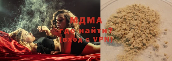 тгк Нефтекумск