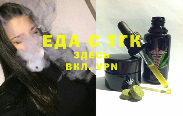 молекула духа Абаза