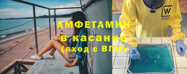 молекула духа Абаза