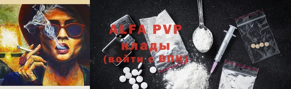 тгк Нефтекумск