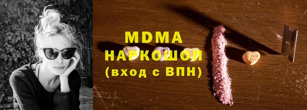 apvp Абдулино