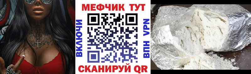 Меф мука  Суоярви 