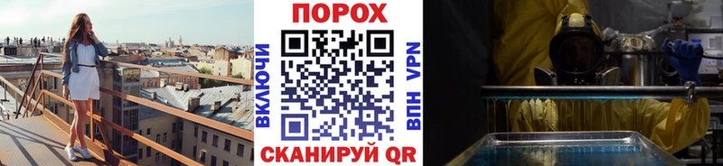 МЕТАМФЕТАМИН мет Суоярви