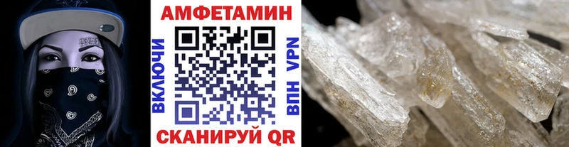 Первитин Methamphetamine  где продают наркотики  Суоярви 