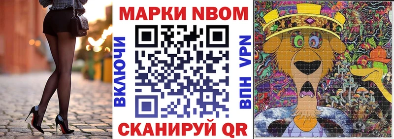 купить закладку  Суоярви  MEGA рабочий сайт  Марки 25I-NBOMe 1,5мг 
